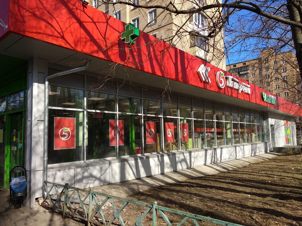 Supermarket Pyatyorochka, Moscow, photo