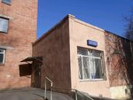Territorial'nye organy Mvd Rossii (Bashkirskaya ulitsa, 14/1), police department