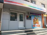 Rio (Leningradskaya Street, 36), advertising agency