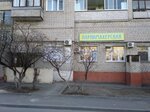 Парикмахерская (Nikolaya Otrady Street, 40), hairdresser