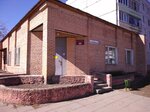 Shaturskaya Tsentralnaya Rayonnaya bolnitsa Psikhonevrologicheskoye dispansernoye otd. g. Shatura (Internatsionalnaya Street, 23/8), dispensario