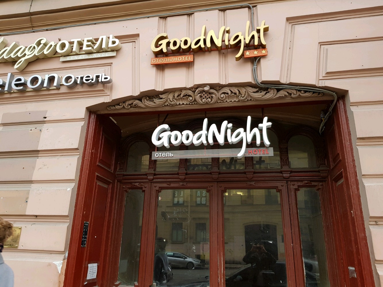 Фото отеля 5