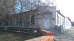 Komitet Po Upravleniyu Imushchestvom (ulitsa Pobedy, 4), administración