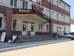 Agency Adresat (ulitsa Bystrova, 78) ، وكالة عقارية