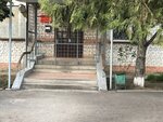 Otdel Voyennogo Komissariata, Rayonny, Mo Rf (Korenovsk, ulitsa Lenina, 141), oficina de registro y alistamiento militar