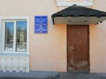 Komitet po sportu i molodyozhnoy politike administratsii munitsipal'nogo obrazovaniya gorod Novomoskovsk (Novomoskovsk, Trudovye Rezervy Street, 17), ministerios, departamentos, servicios públicos