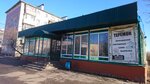 Теремок (ulitsa Pushkina, 18А), cafe