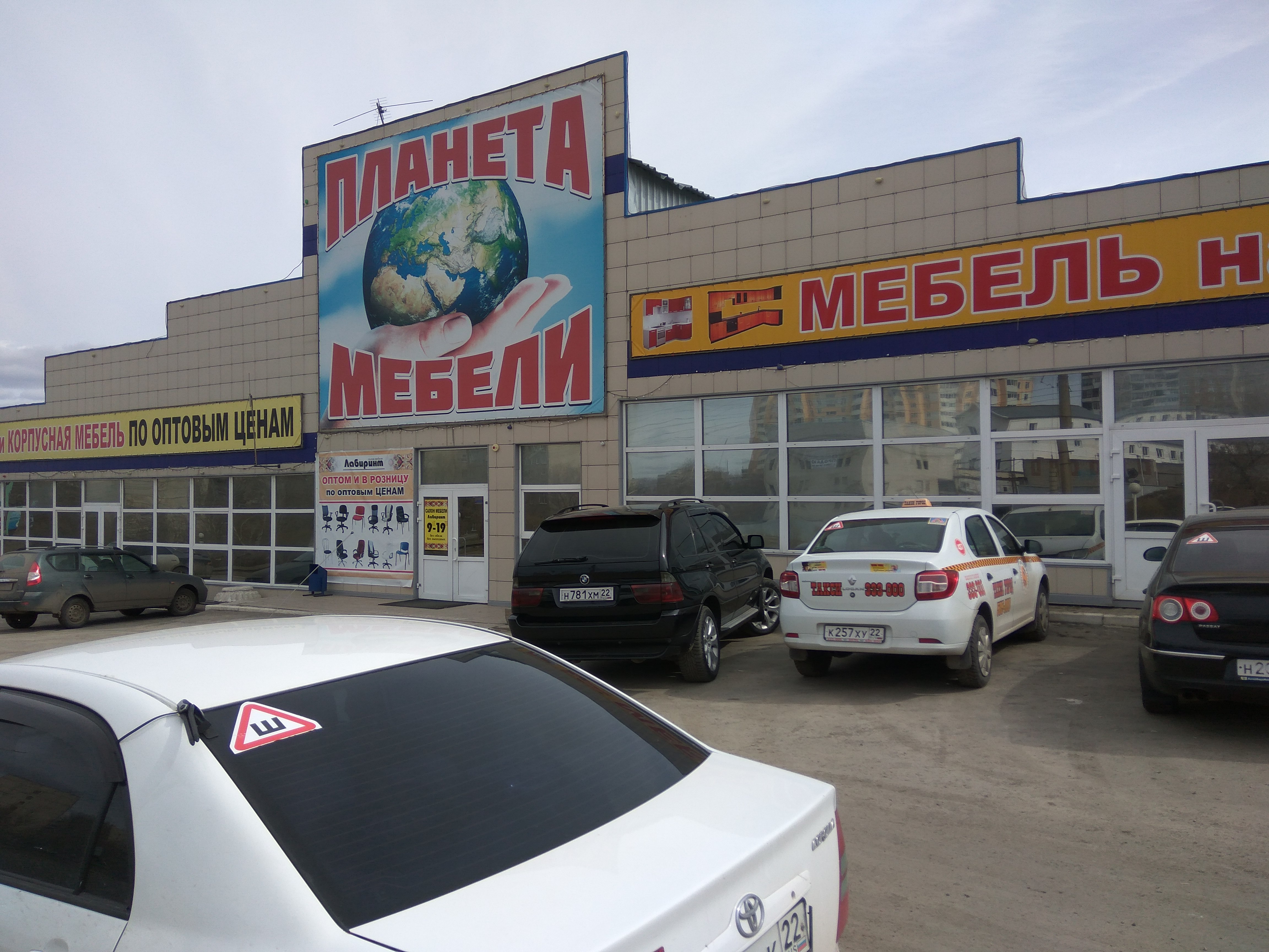 Интерьер мебель барнаул каталог антона петрова
