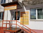 Образ (Krisanova Street, 67), peluquería