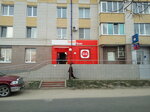 Krasnoe&Beloe (ulitsa Mira, 44), tienda de productos