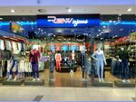 Raw Injeans (Moskovskoe Highway, 65А), jeans store