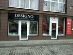 Designo (Yuriya Gagarina Street, 16В), drapery shop