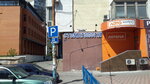 Stomatologiya Vlada-2005 (Trostianetska Street, 15/150), dental clinic