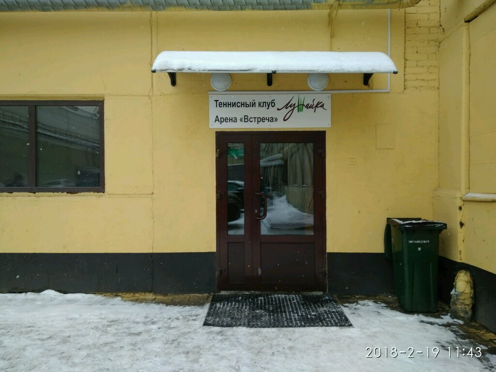 Стачек 45 теннисный корт