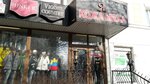 Я (Leninskiy Avenue, 43), outerwear shop