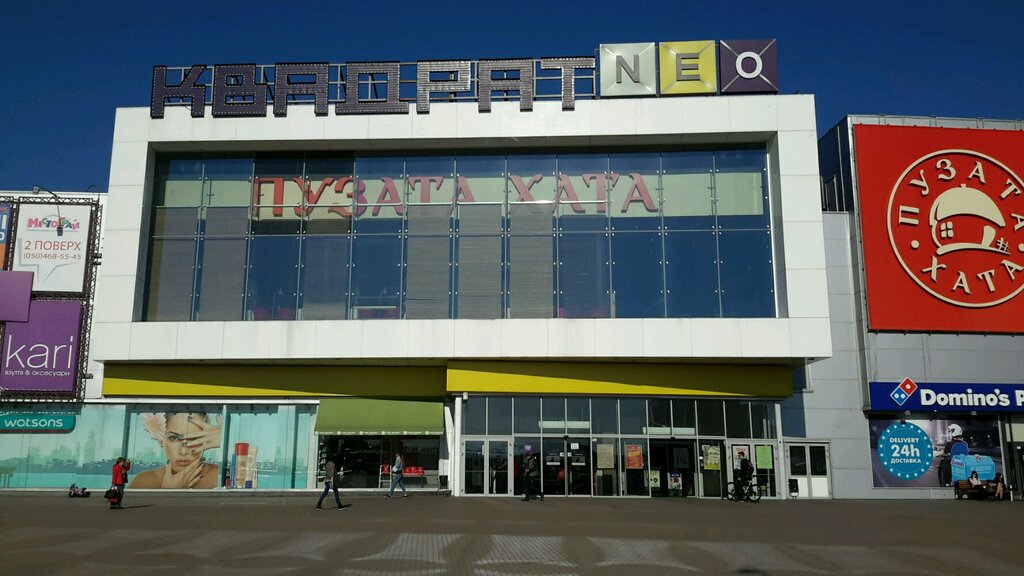 Торговый центр Квадрат NEO, Киев, фото