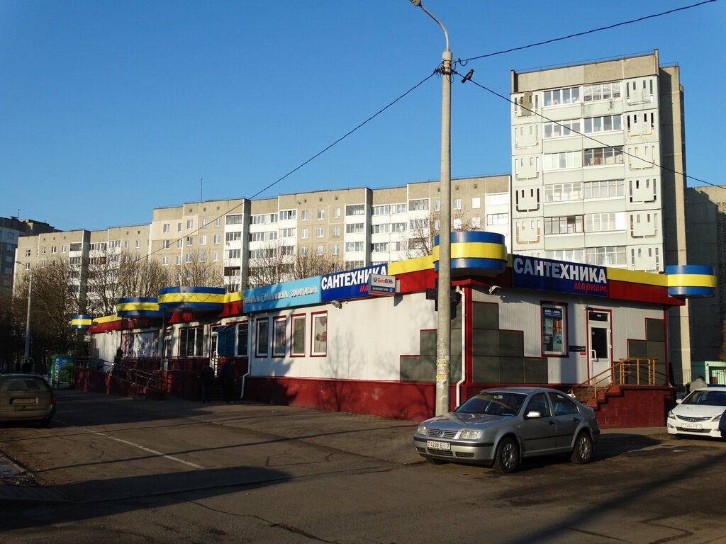 Plumbing shop Santehnika market, Minsk, photo