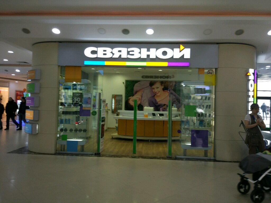 Магазин Связной Рядом