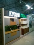 Pevka (Prishvina Street, 26), furniture factory
