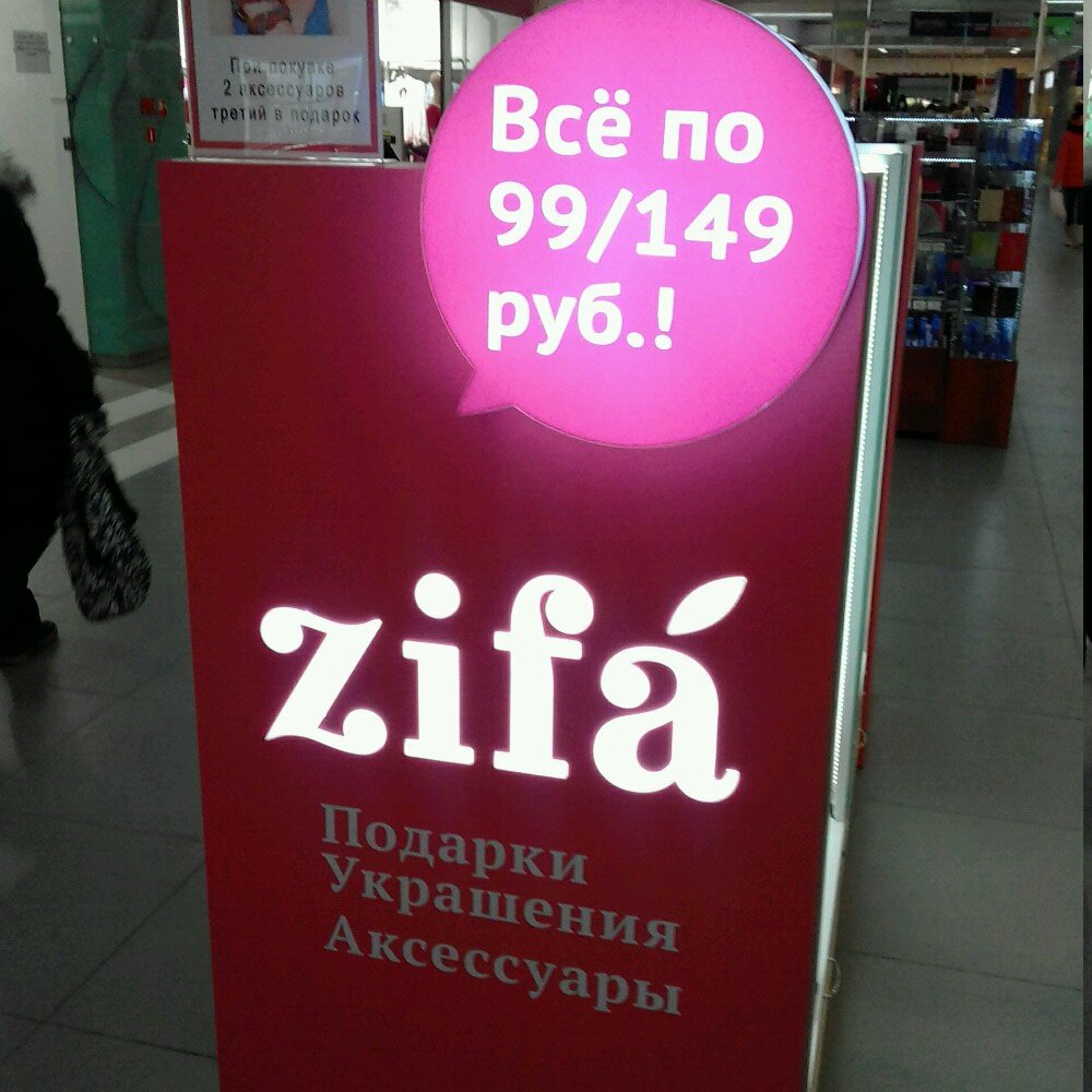 24Diva.ru, магазин парфюмерии и косметики, ул. Красной Армии, 10, Красноярск - Я