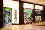 Us Medica (Krasnogorsk, Mezhdunarodnaya Street, 12) ، معدات تدليك