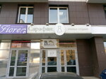 Sarafan (Leninskiy district, Kalinina Street, 40), tailor