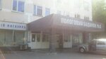 Kiyevsky gorodskoy rodilny dom № 3 (Vasylia Kuchera Street, 7), maternity hospital