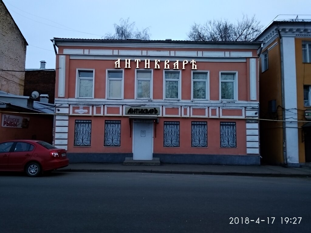 Панорама: Магазин правильных цен 111Az.ru, магазин автозапчастей и автотоваров, 