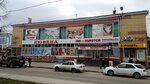 Лювена (Angarsk, Sotsialisticheskaya ulitsa, 5), grandes almacenes