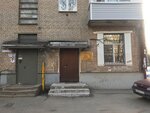 Управление культуры (proyezd Rozanova, 7) ، إدارة حكومية