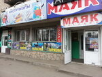 Sokol (Kalinina Street, 80А), hunting supplies