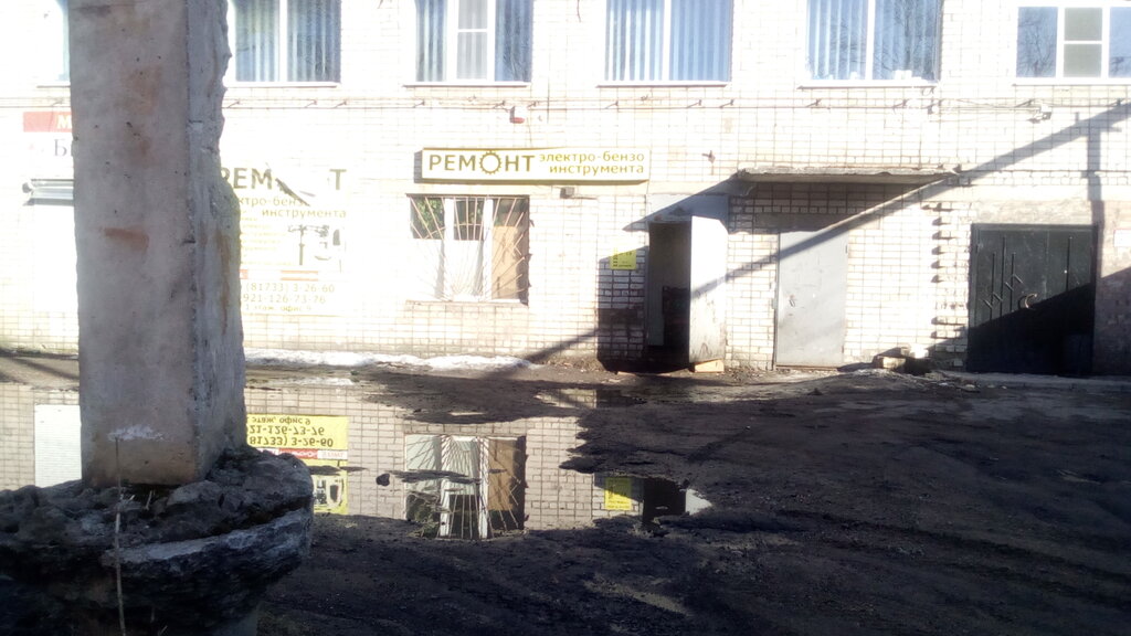 Electrical equipment repairs Servisny tsentr po remontu instrumenta, Sokol, photo