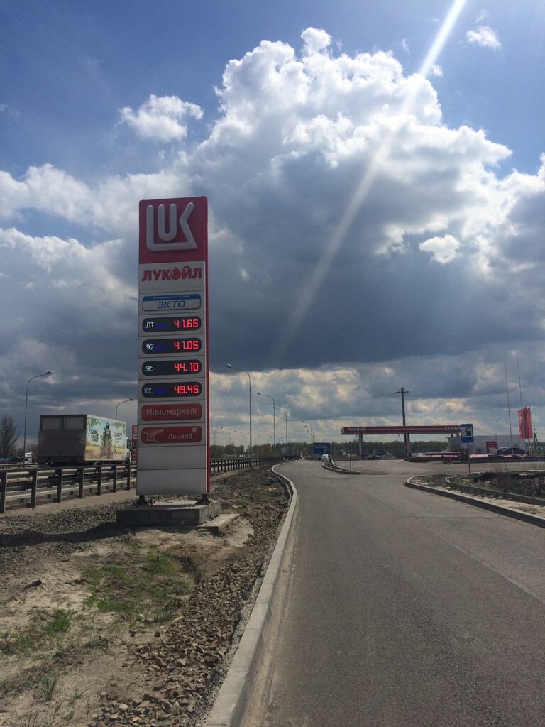 Benzin istasyonu Lukoil, Rostovskaya oblastı, foto