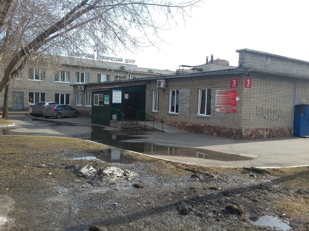 Diagnostic center LDTs Mibs im. S. M. Berezina, tsentr MRT-diagnostiki, Krasnoyarsk, photo