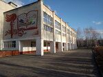 Mbou Kovylkinskaya SOSh № 4 (ulitsa Yesenina, 10), school