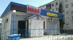 Миля (Sadovaya Street, 118Д), tienda de repuestos y artículos para automóviles
