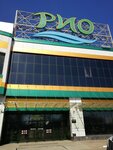 Rio (Oryol, Moskovskoye shosse, 175), shopping mall