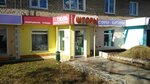 Magazin Shtory (Mira Street, 31А), curtains, curtain rods