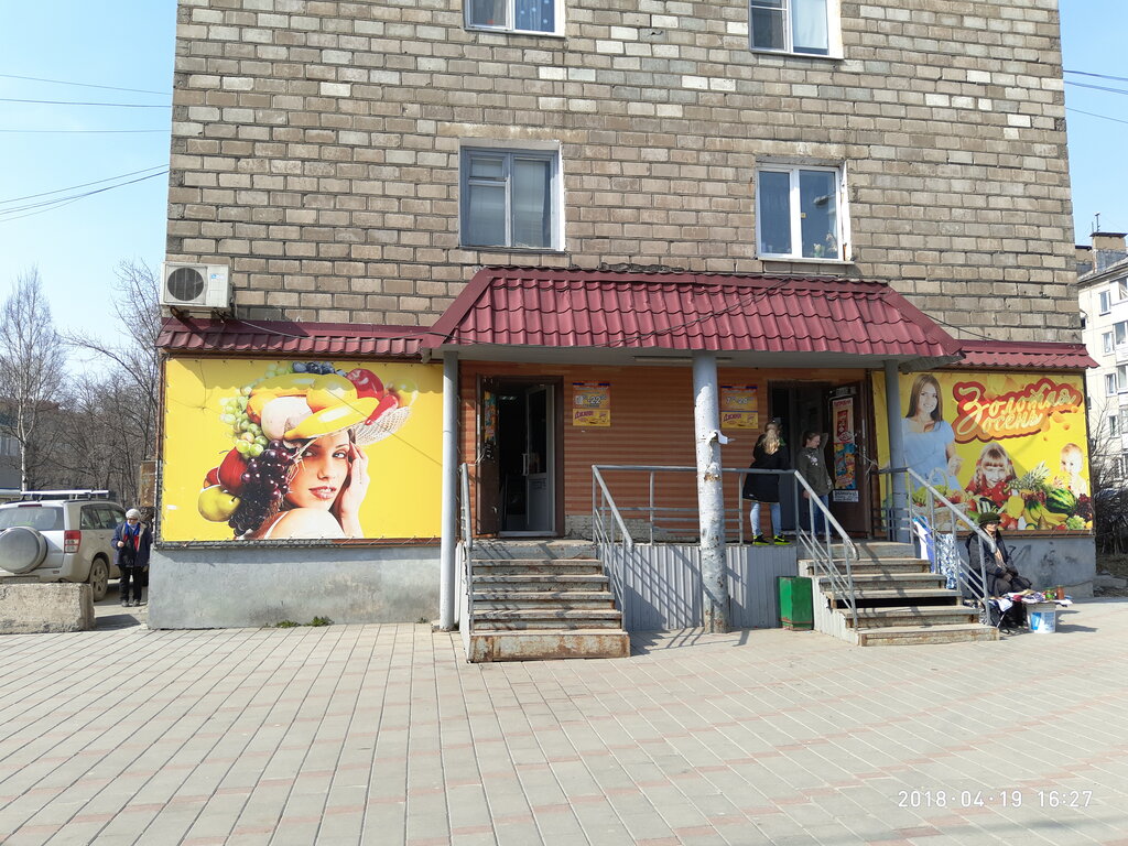 Южно Сахалинск Магазины Фото