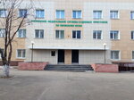 Federal Bailiffs Service (Sovetskoy Armii Street, 28), bailiffs