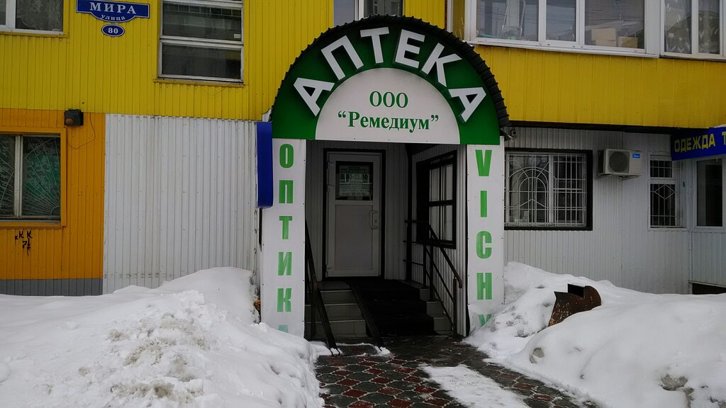 Pharmacy Remedium, Nizhnevartovsk, photo