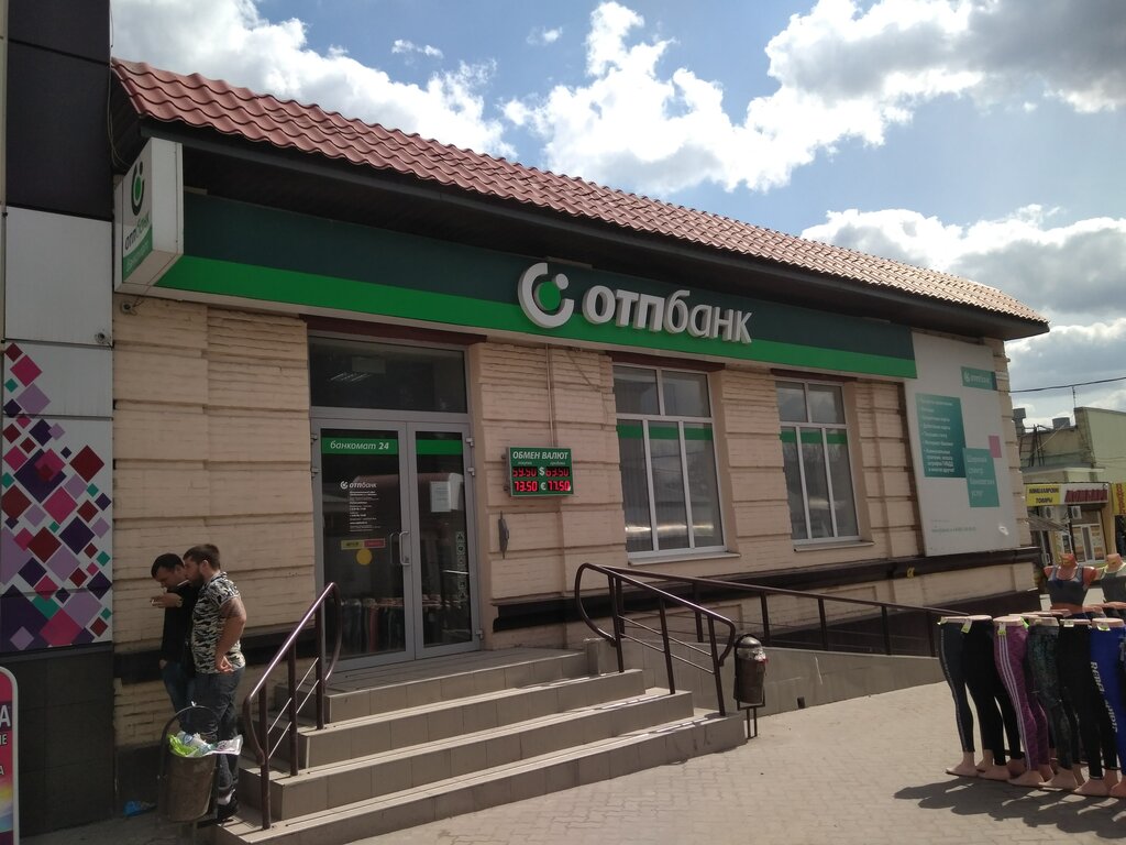 Отп банк просп победа революции 103а фото