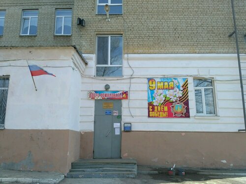 Бампер 64 саратов