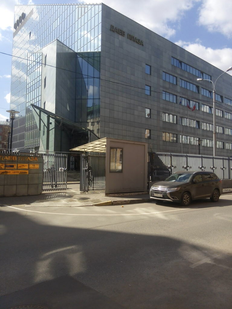 Банк Развития И Модернизации Промышленности, Банк, Даев Пер., 20, Москва,  Россия — Яндекс.карты