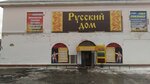 Russian house (Komsomolskiy prospekt, 8), tienda de construcción
