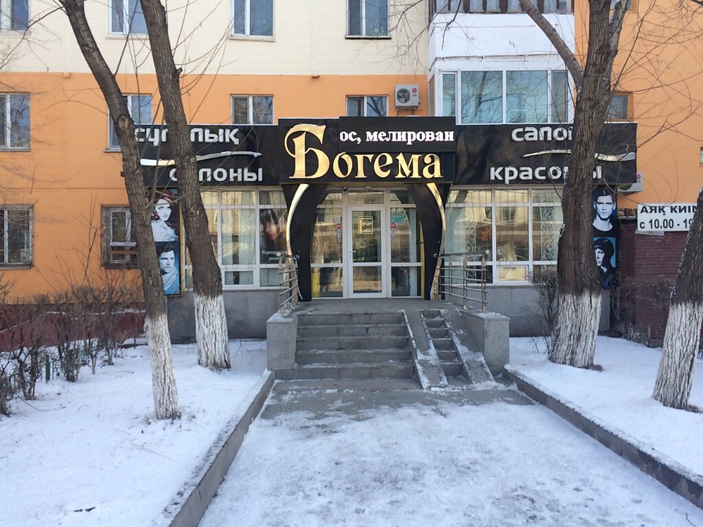 Beauty salon Bogema, Astana, photo