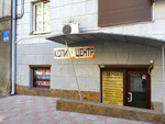 Advance Print (улица Гуданова, 4-10), copy center
