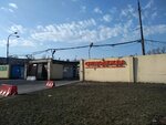Vakuumnyye Sistemy (Партизанская улица, 3), equipos de elevación