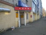 Remont chasov (Tovarishcheskaya ulitsa, 16), clock and watch repair