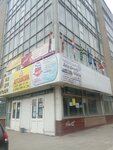 Slalom (Средне-Садовая ул., 57, Самара), спортивный магазин в Самаре